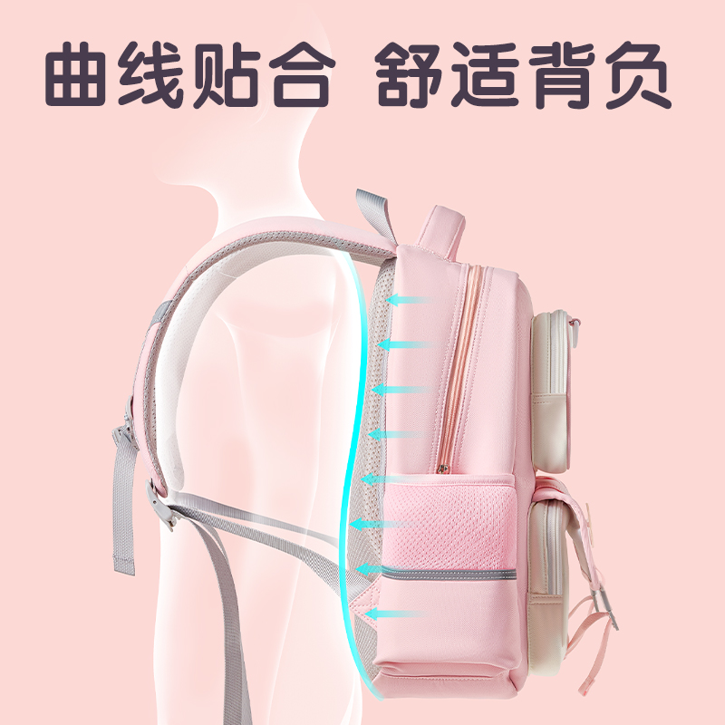 得力BB210炫彩護脊簡約小學(xué)生書包(藍)(個)