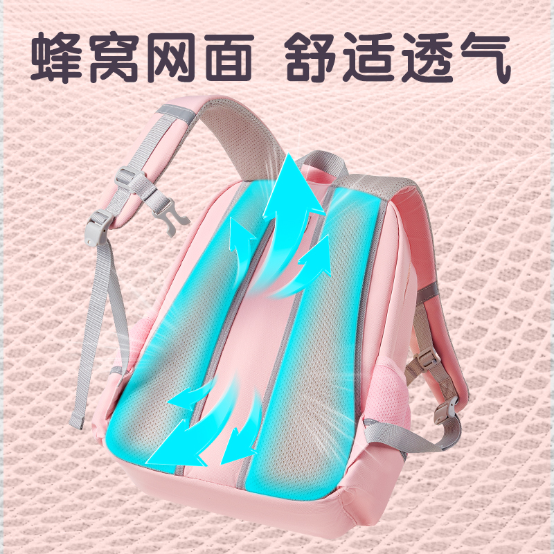 得力BB210炫彩護脊簡約小學(xué)生書包(藍)(個)