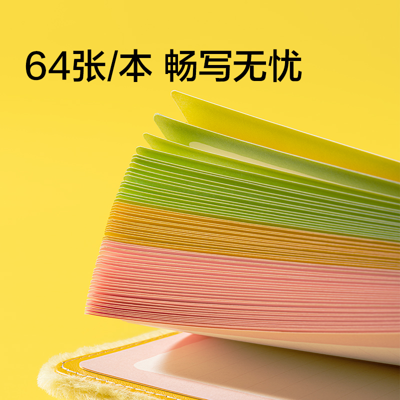 紐賽NS374-Q喬古漫毛絨封套手賬本-B6(粉)(64張/本)