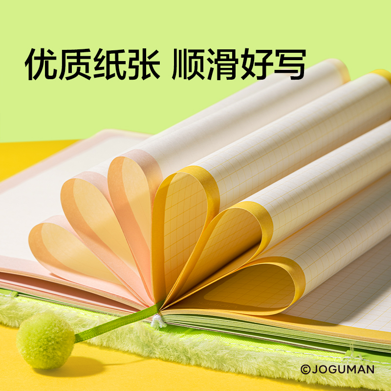 紐賽NS374-Q喬古漫毛絨封套手賬本-B6(黃)(64張/本)