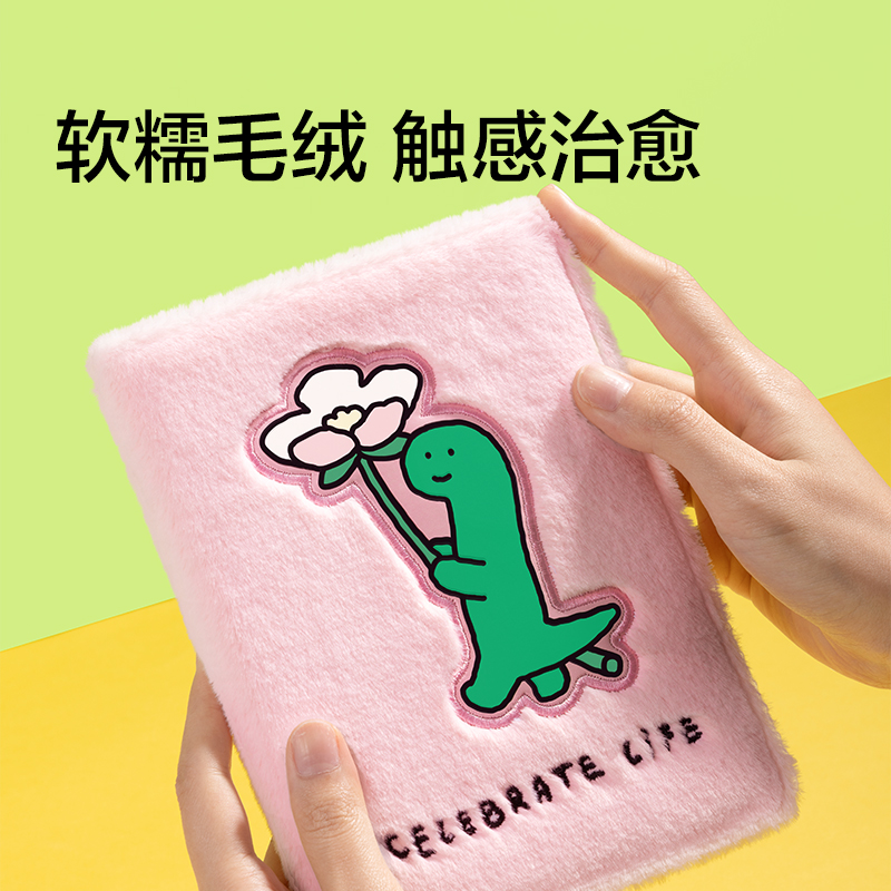 紐賽NS374-Q喬古漫毛絨封套手賬本-B6(綠)(64張/本)