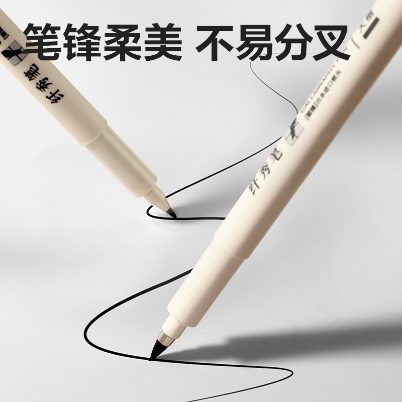得力HW213纖秀筆套裝(黑)(盒)