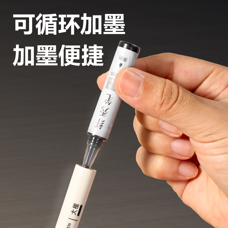 得力HW212-3可加墨纖秀筆小楷(黑)(支)