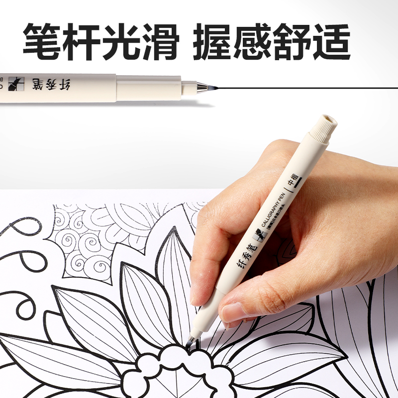得力HW212-2可加墨纖秀筆中楷(黑)(支)