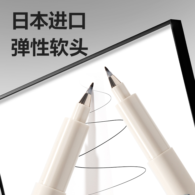 得力HW212-4可加墨纖秀筆極細(黑)(支)