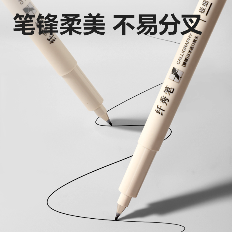 得力HW212-4可加墨纖秀筆極細(黑)(支)