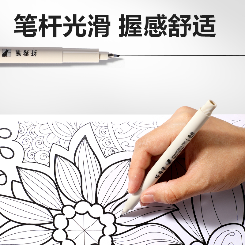 得力HW212-4可加墨纖秀筆極細(黑)(支)