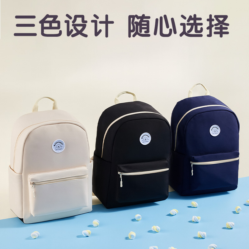 得力BB222簡適系列簡約休閑書包(藍(lán))(個)