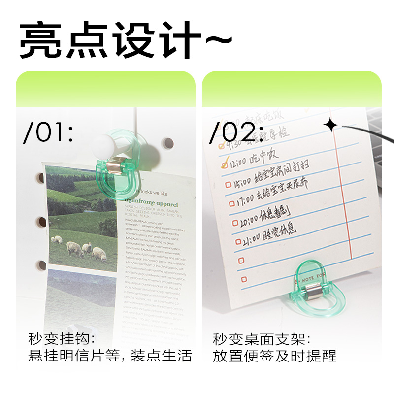 得力TA867-12萬能夾(混色)(盒)