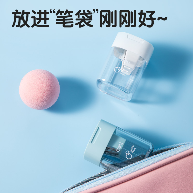 得力VB175B卷筆刀(白色)(個)