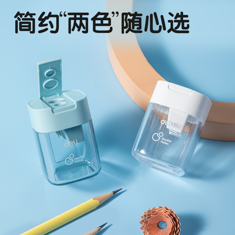 得力VB175B卷筆刀(白色)(個)