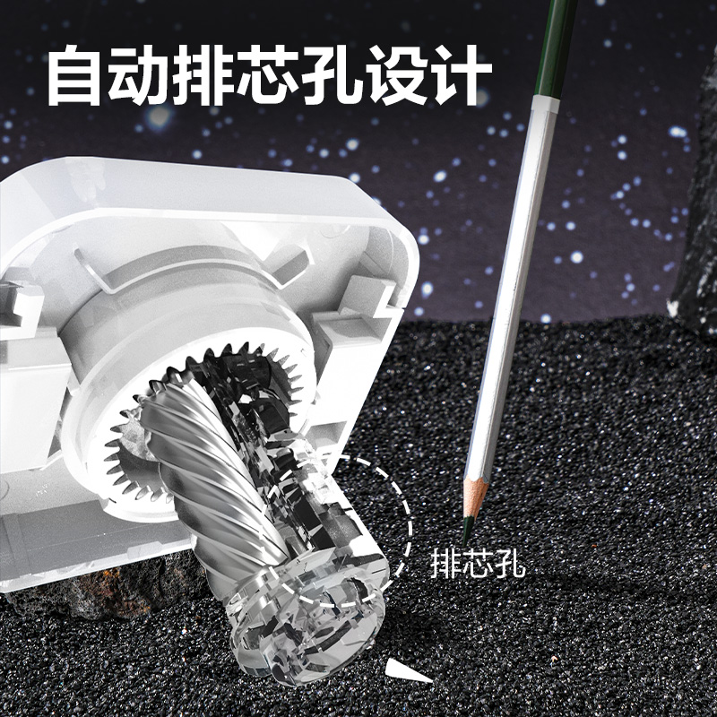 得力VA202電動削筆機(白)(個)