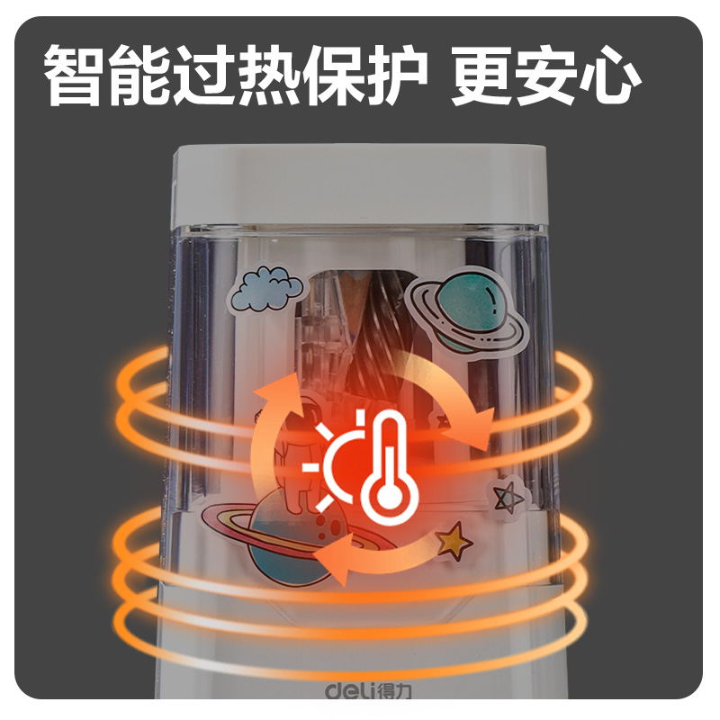 得力VA202電動削筆機(藍)(個)