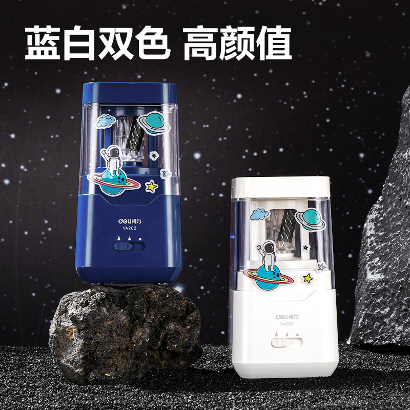 得力VA202電動削筆機(藍)(個)