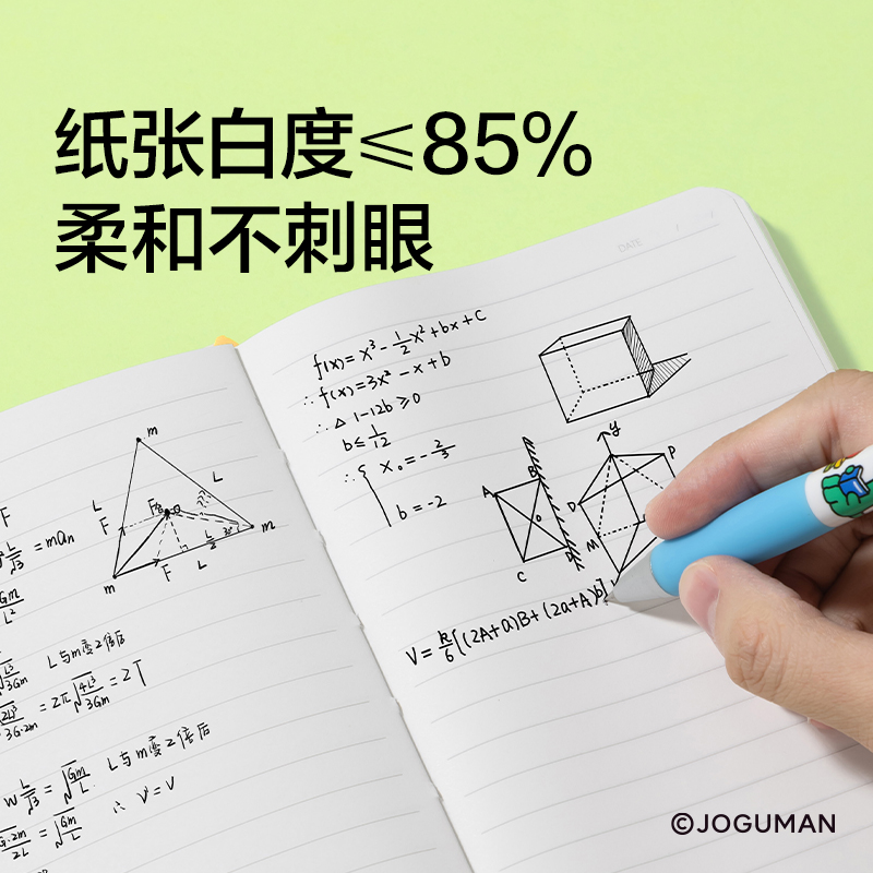紐賽NS299-Q喬古漫便攜搭扣皮面本-A6(黃)(80張/本)