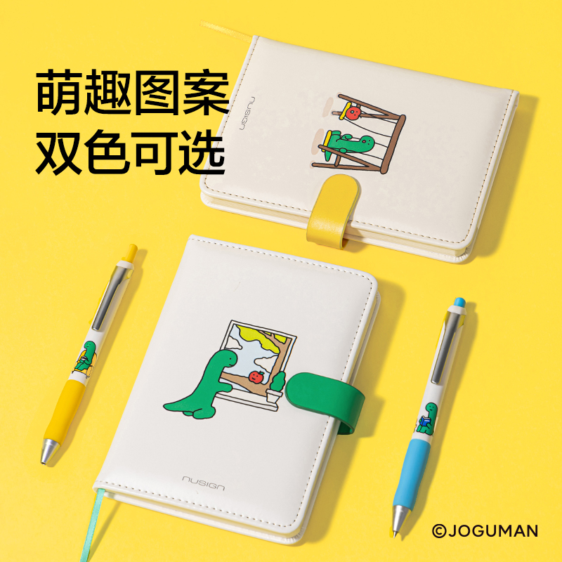 紐賽NS299-Q喬古漫便攜搭扣皮面本-A6(綠)(80張/本)