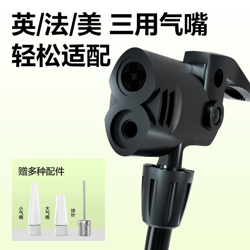 安格耐特FD402_32cm小號(hào)鋼管打氣筒(綠色)(個(gè))