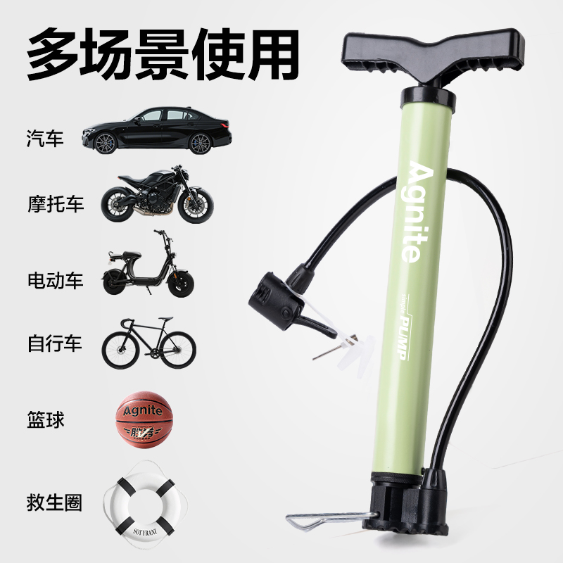 安格耐特FD402_32cm小號(hào)鋼管打氣筒(綠色)(個(gè))