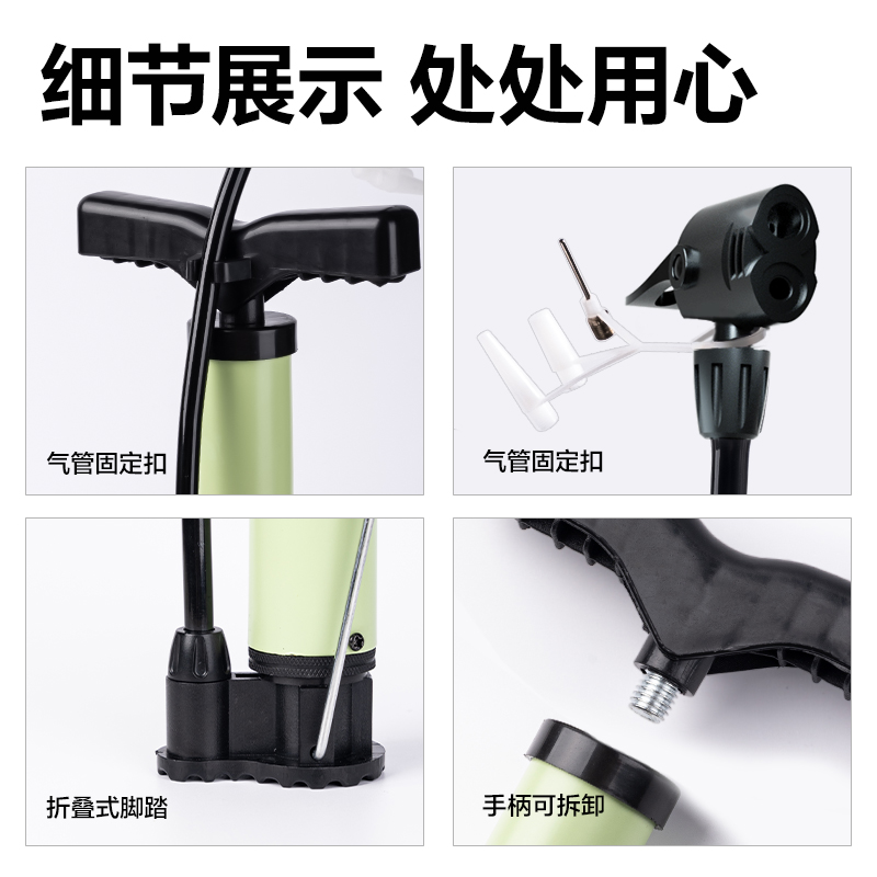 安格耐特FD402_32cm小號(hào)鋼管打氣筒(綠色)(個(gè))