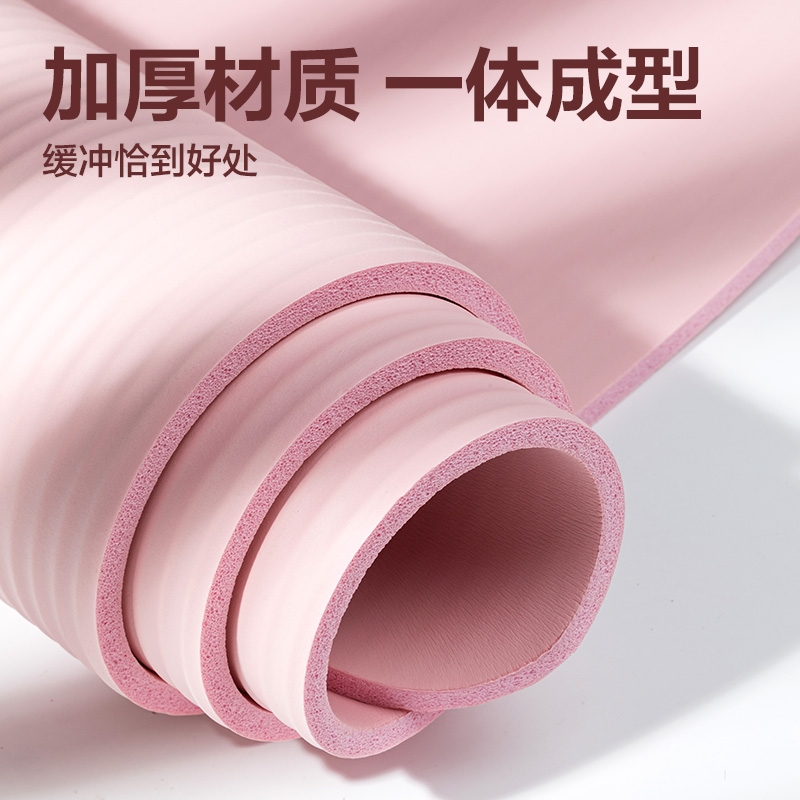 安格耐特FL201-A_NBR1830*610*8mm瑜伽墊(粉色)(個(gè))
