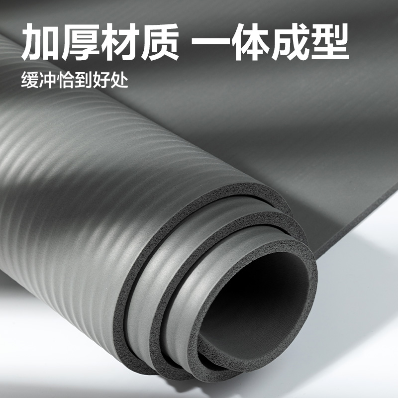 安格耐特FL201-B_NBR1830*610*8mm瑜伽墊(灰色)(個(gè))