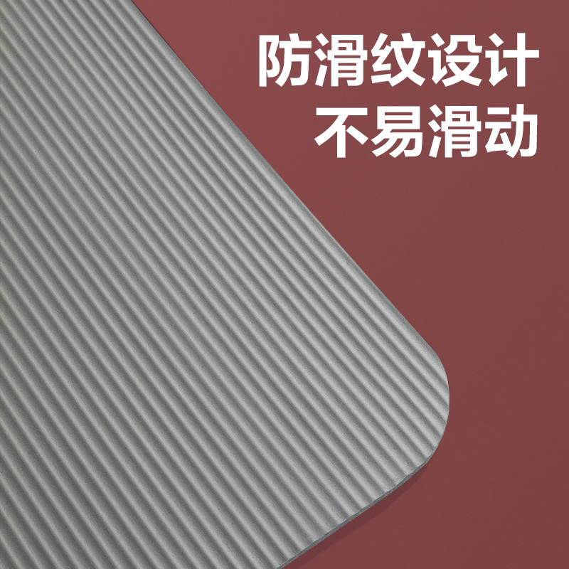 安格耐特FL201-B_NBR1830*610*8mm瑜伽墊(灰色)(個(gè))