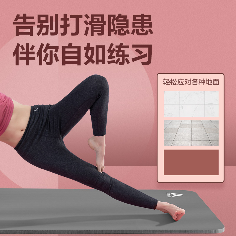 安格耐特FL201-B_NBR1830*610*8mm瑜伽墊(灰色)(個(gè))
