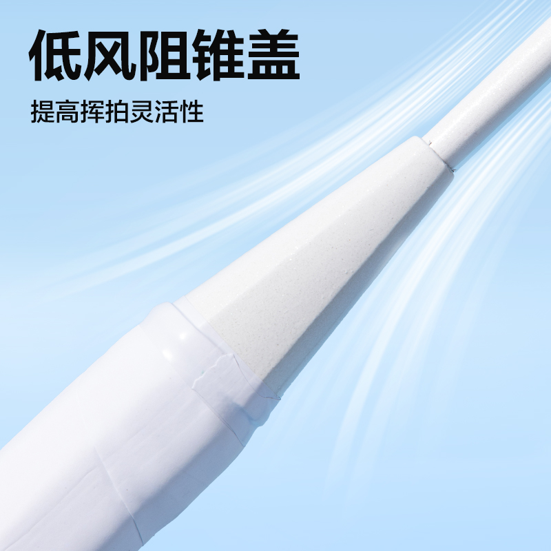 安格耐特FH143鐵分體羽毛球拍(2只/付)(黑色、白色)(付)