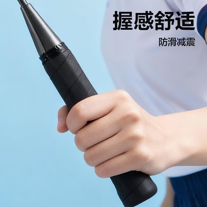 安格耐特FH143鐵分體羽毛球拍(2只/付)(黑色、白色)(付)
