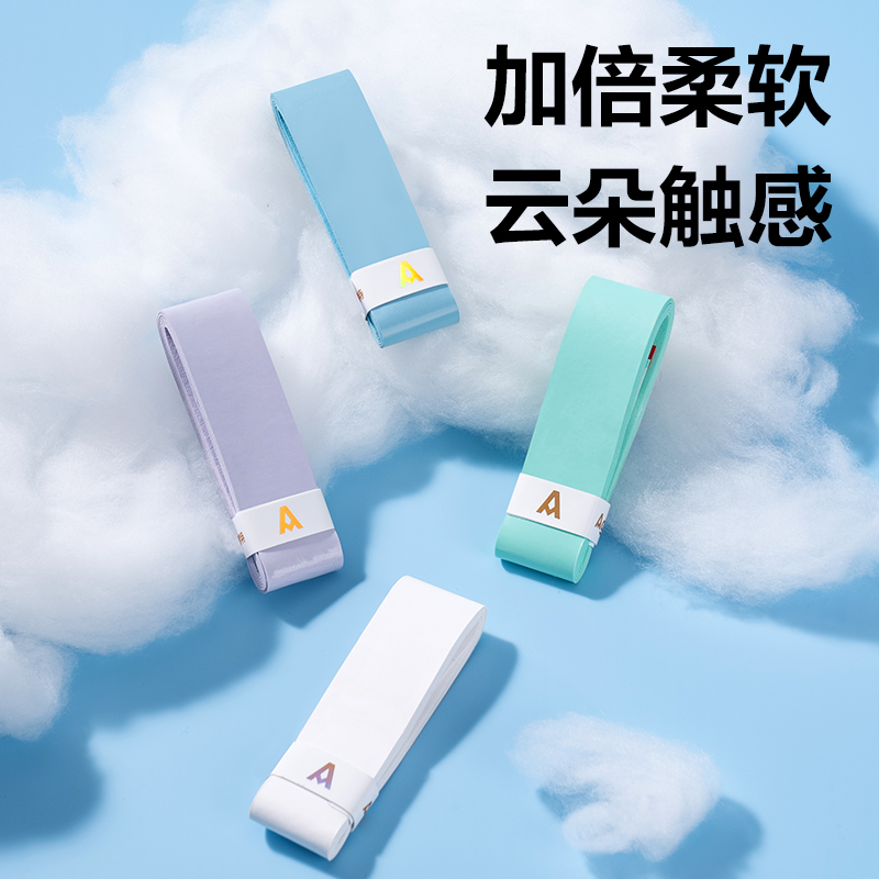 安格耐特FH403-A單色平面吸汗帶(單只裝)(白)(只)