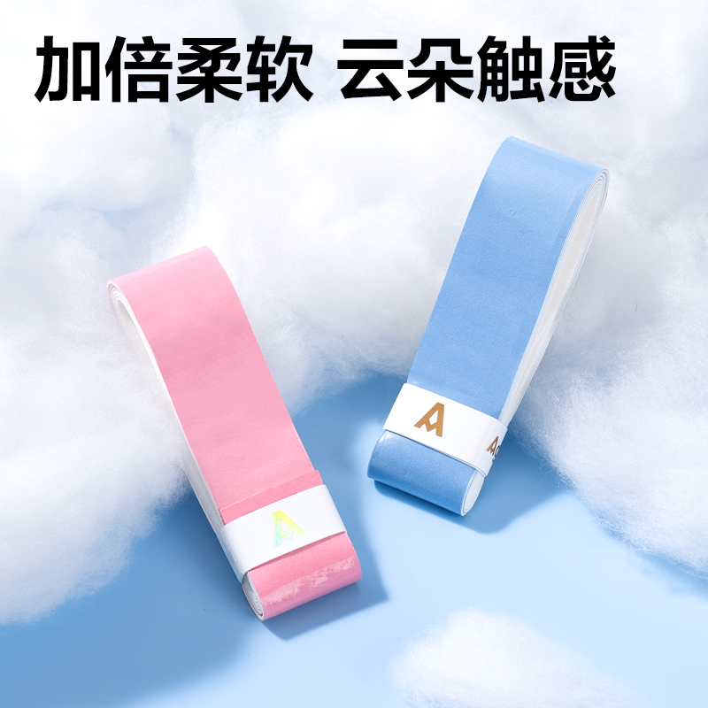 安格耐特FH404-B漸變色平面吸汗帶(單只裝)(粉)(只)