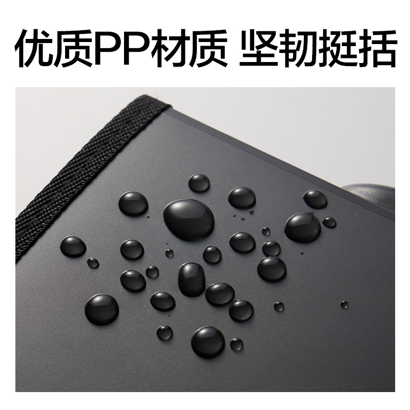 得力PM105_13格包邊風琴包(黑)(個)