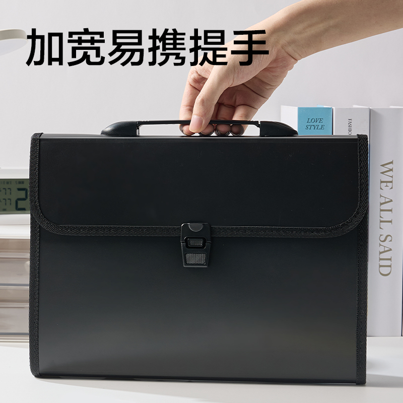 得力PM105_13格包邊風琴包(黑)(個)