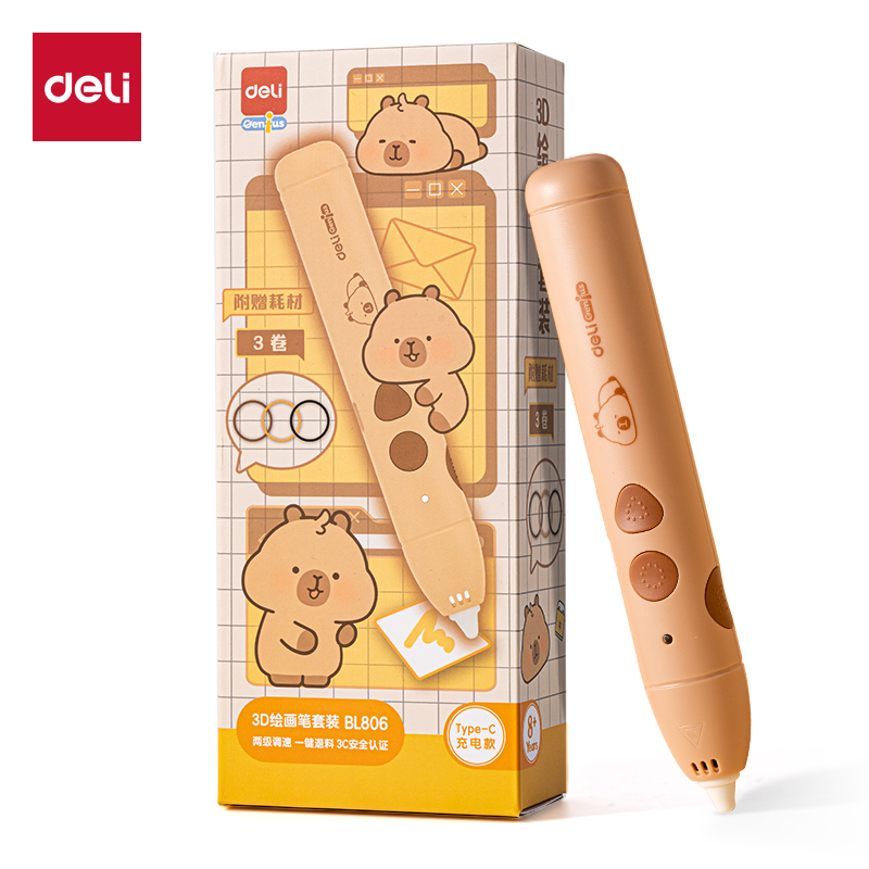 得力BL806卡皮巴拉3D繪畫(huà)筆(混)(盒)