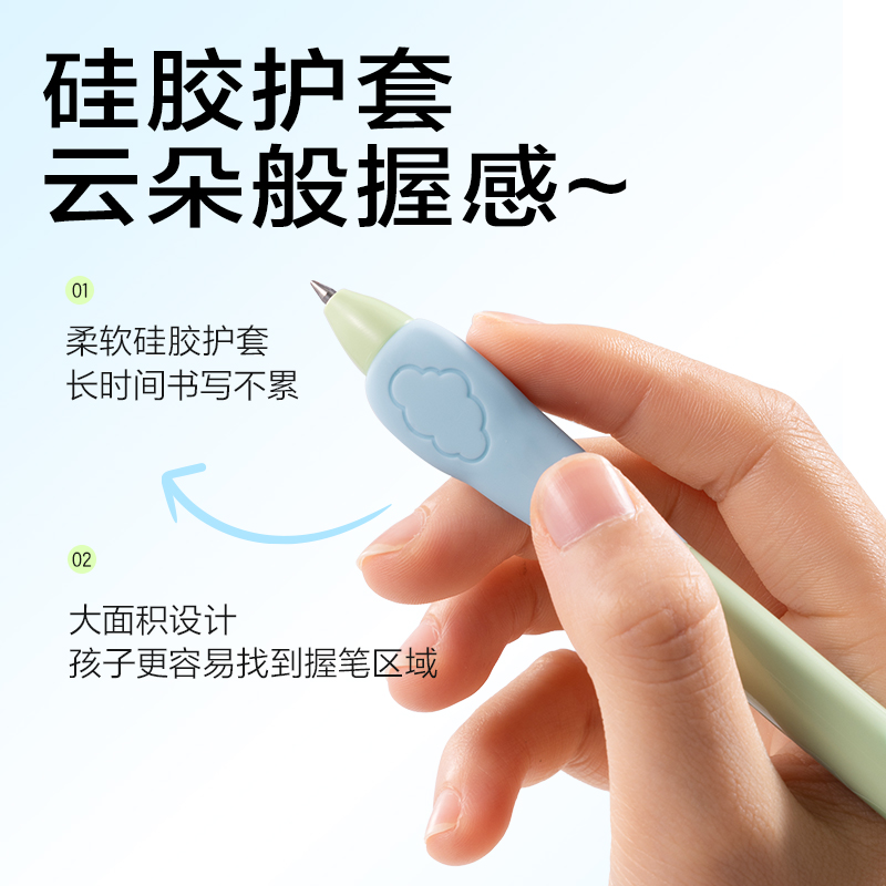 得力SA380云朵泡芙按動(dòng)可擦中性筆0.5mm子彈頭(晶藍(lán))(支)