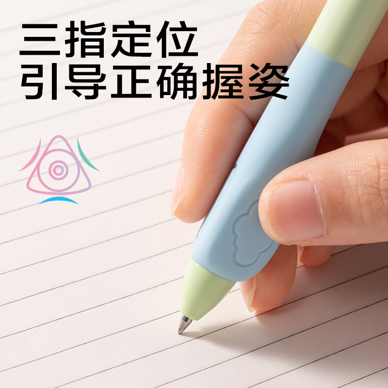 得力SA380云朵泡芙按動(dòng)可擦中性筆0.5mm子彈頭(晶藍(lán))(支)