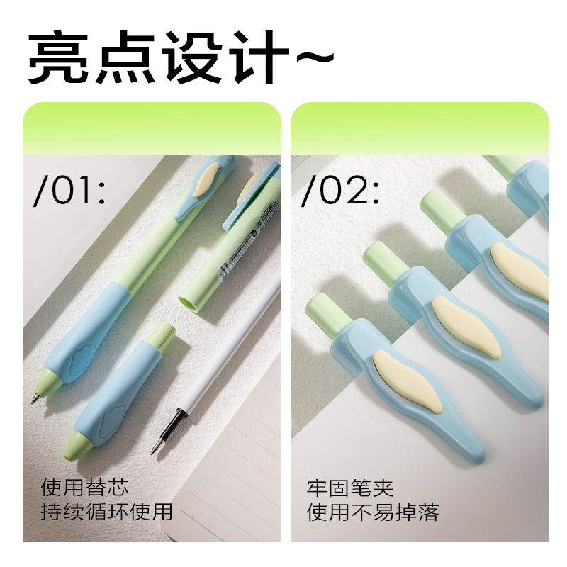 得力SA380云朵泡芙按動(dòng)可擦中性筆0.5mm子彈頭(晶藍(lán))(支)