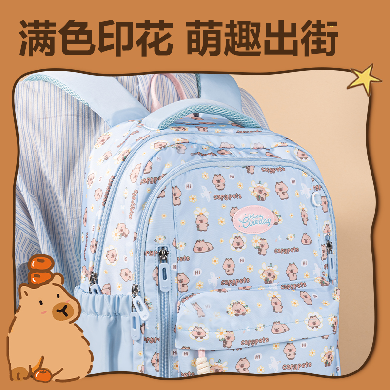 得力BL756卡皮巴拉滿印休閑書包(米黃)(個)
