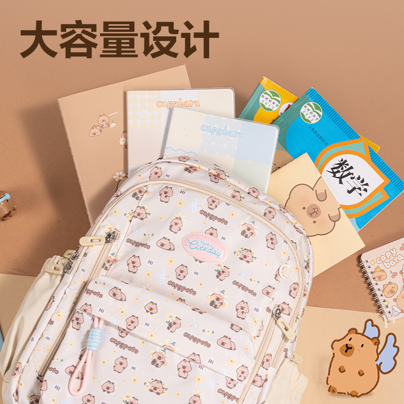 得力BL756卡皮巴拉滿印休閑書包(藍(lán))(個)