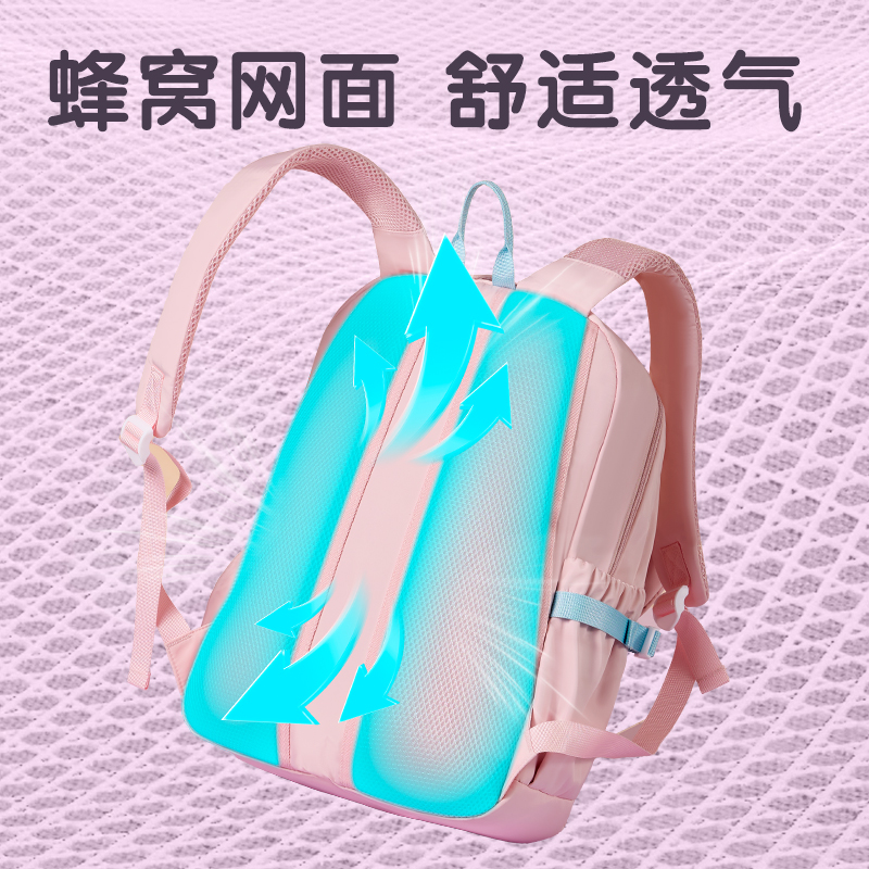 得力BB215元?dú)庀盗信顣r(shí)尚書包(米黃)(個(gè))