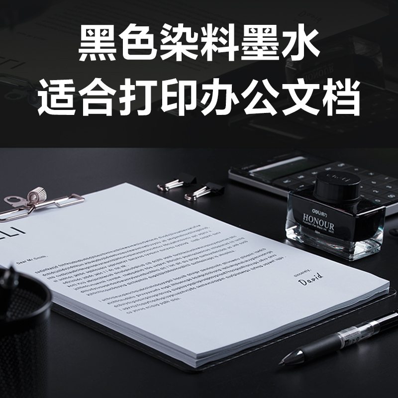 得力G-004C通用耗材-通用硒鼓(青色)(支)(無(wú)彩盒簡(jiǎn)包)