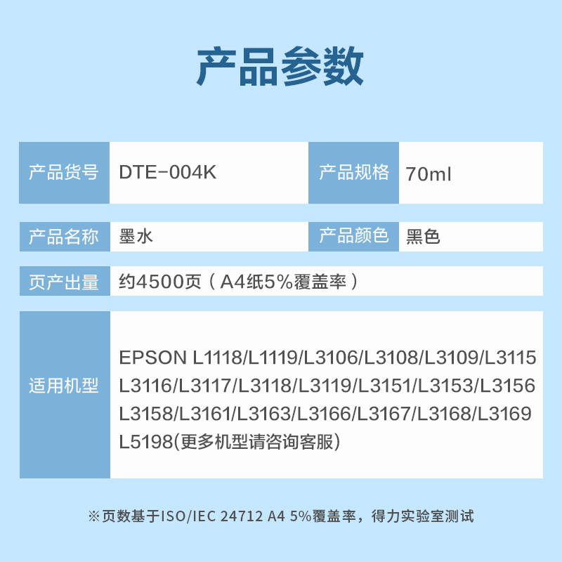 得力DTE-004K通用耗材-通用硒鼓(黑色)(支)(無彩盒簡包)