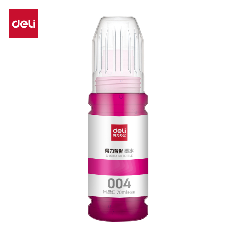 得力G-004M通用耗材-通用硒鼓(品紅)(支)(無彩盒簡包)