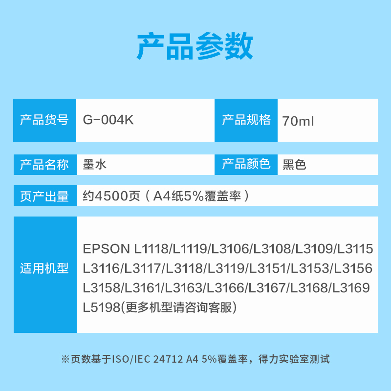 得力G-004K通用耗材-通用硒鼓(黑色)(支)(無(wú)彩盒簡(jiǎn)包)