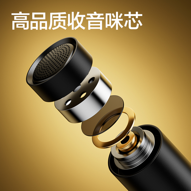 得力MN301桌面麥克風(fēng)(黑)(臺)