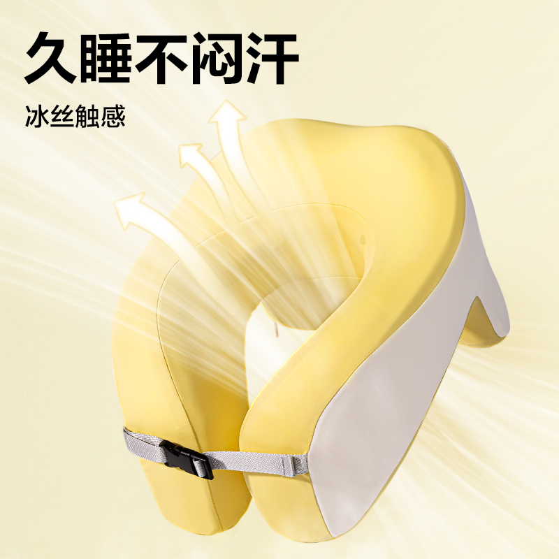 得力YX170環(huán)抱午睡枕(黃)(袋)