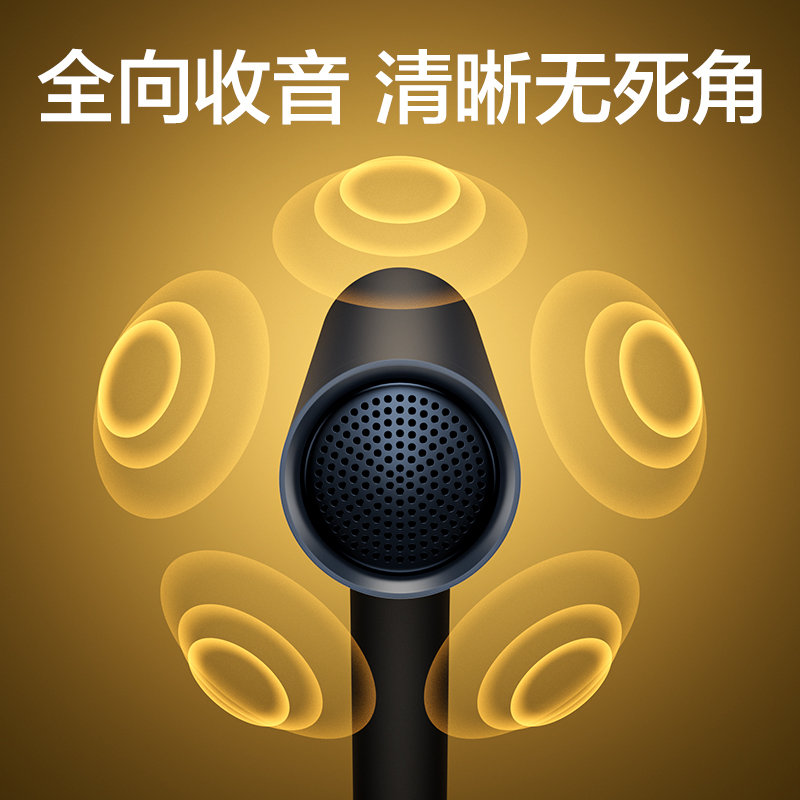 得力MN365桌面麥克風(fēng)(藍(lán))(臺(tái))