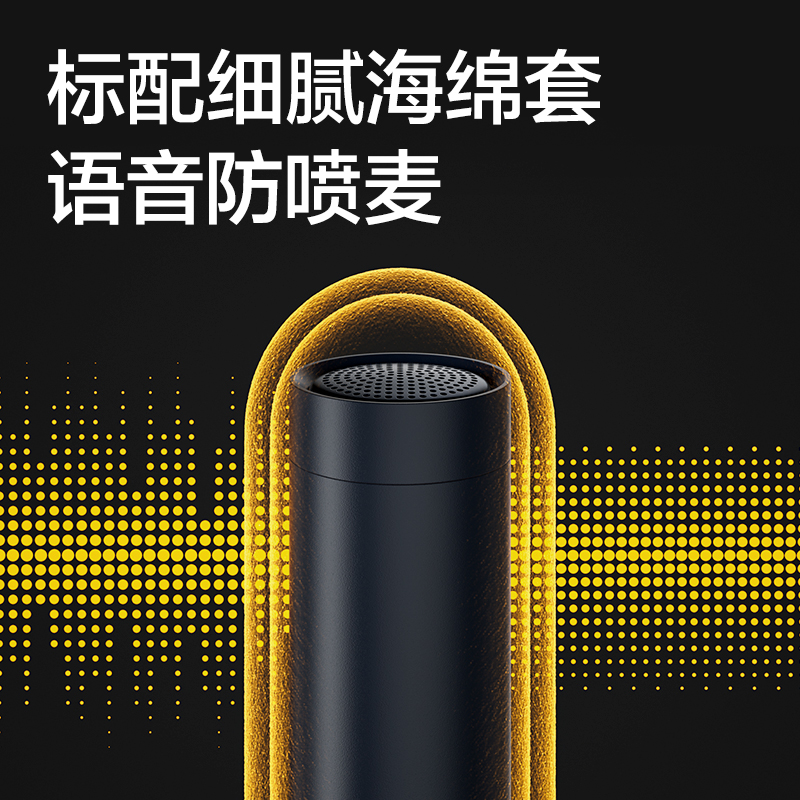 得力MN365桌面麥克風(fēng)(藍(lán))(臺(tái))