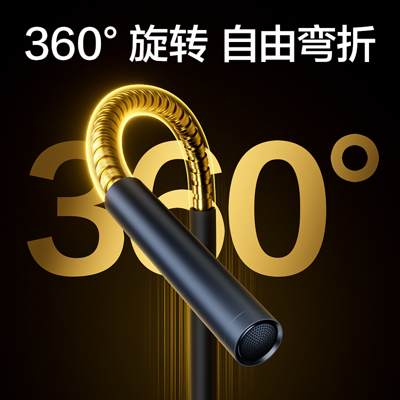 得力MN365桌面麥克風(fēng)(藍(lán))(臺(tái))