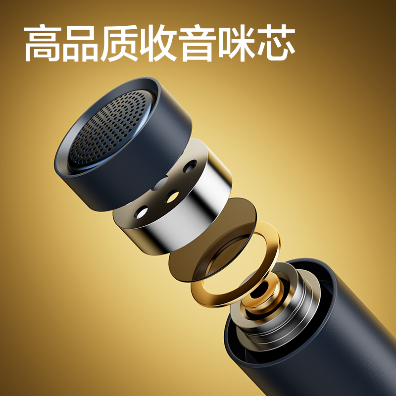 得力MN366桌面麥克風(fēng)(藍(lán))(臺(tái))